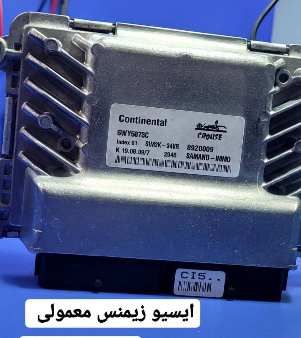 تعمیرات بردهای الکترونیکی خودرو در سریعترین زمان ممکن