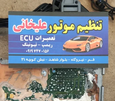 تخصص و تجربه